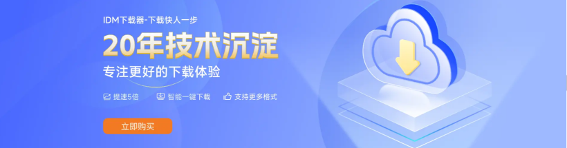 正版软件特惠