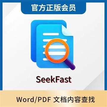 正版软件特惠