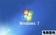 Windows7 SP1 64位官方正版 中文旗舰版（原版收藏）