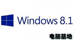Windows 8.1 64位专业版官方ISO系统下载（批量许可版
