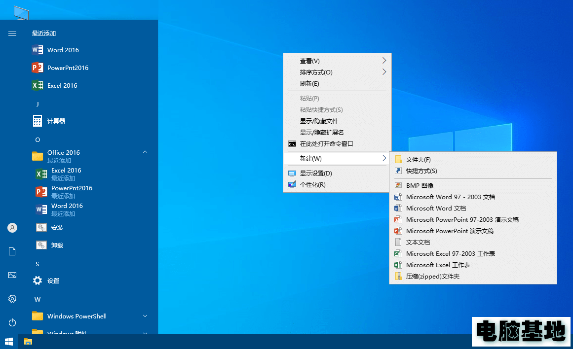 xb21cn office精简版下载_xb21cn精简office版2023年更新版_office绿色精简版xb21cn最新版