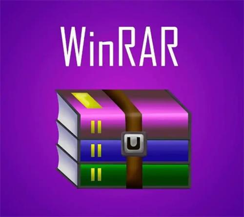 winrar破解版无广告下载-winrar纯净免安装版