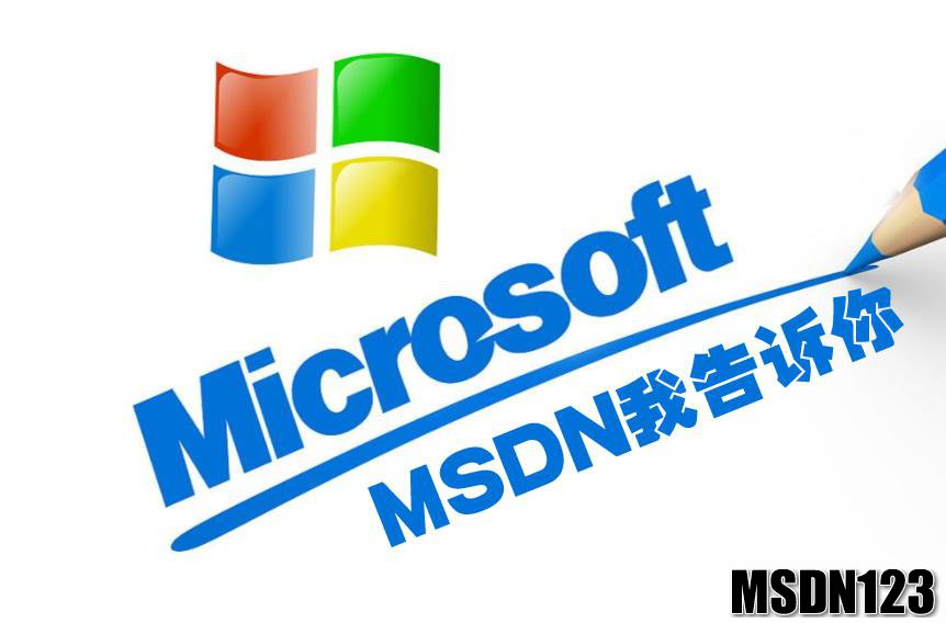 <a href='http://www.msdn123.com/' target='_blank'><u>msdn我告诉你</u></a>