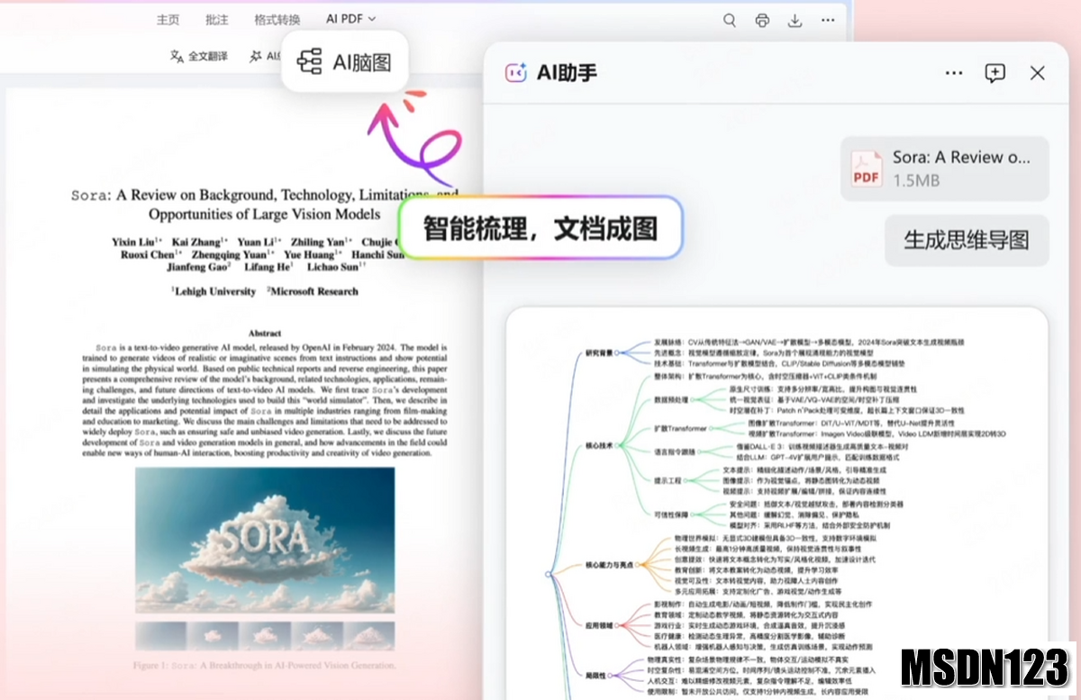 ZERO浏览器