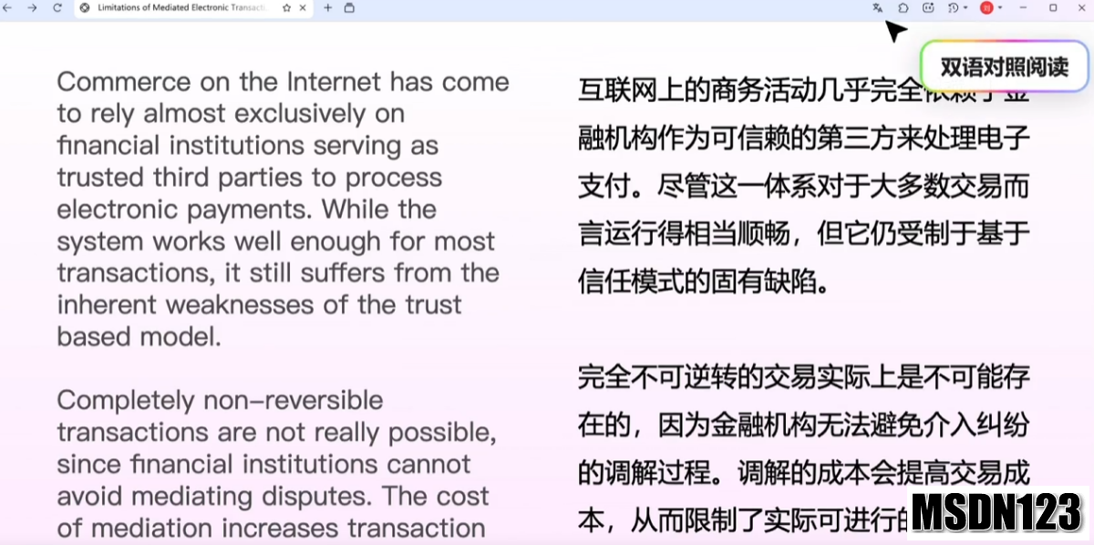 ZERO浏览器
