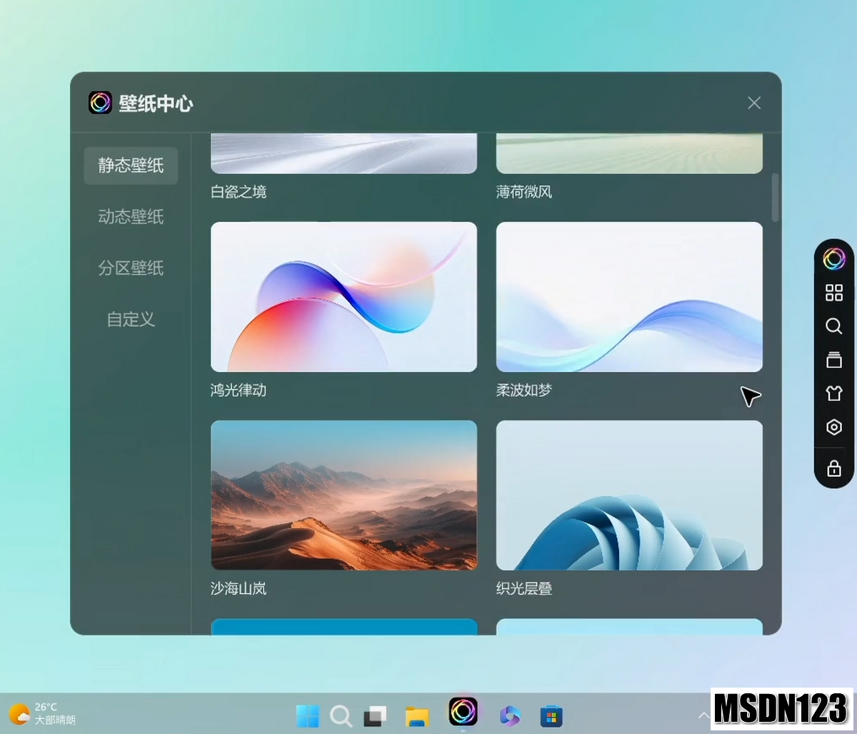 ZERO浏览器