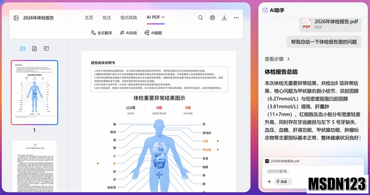 ZERO浏览器
