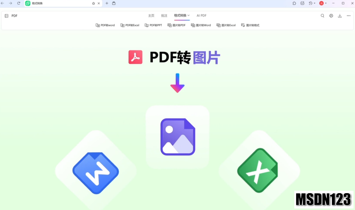 ZERO浏览器
