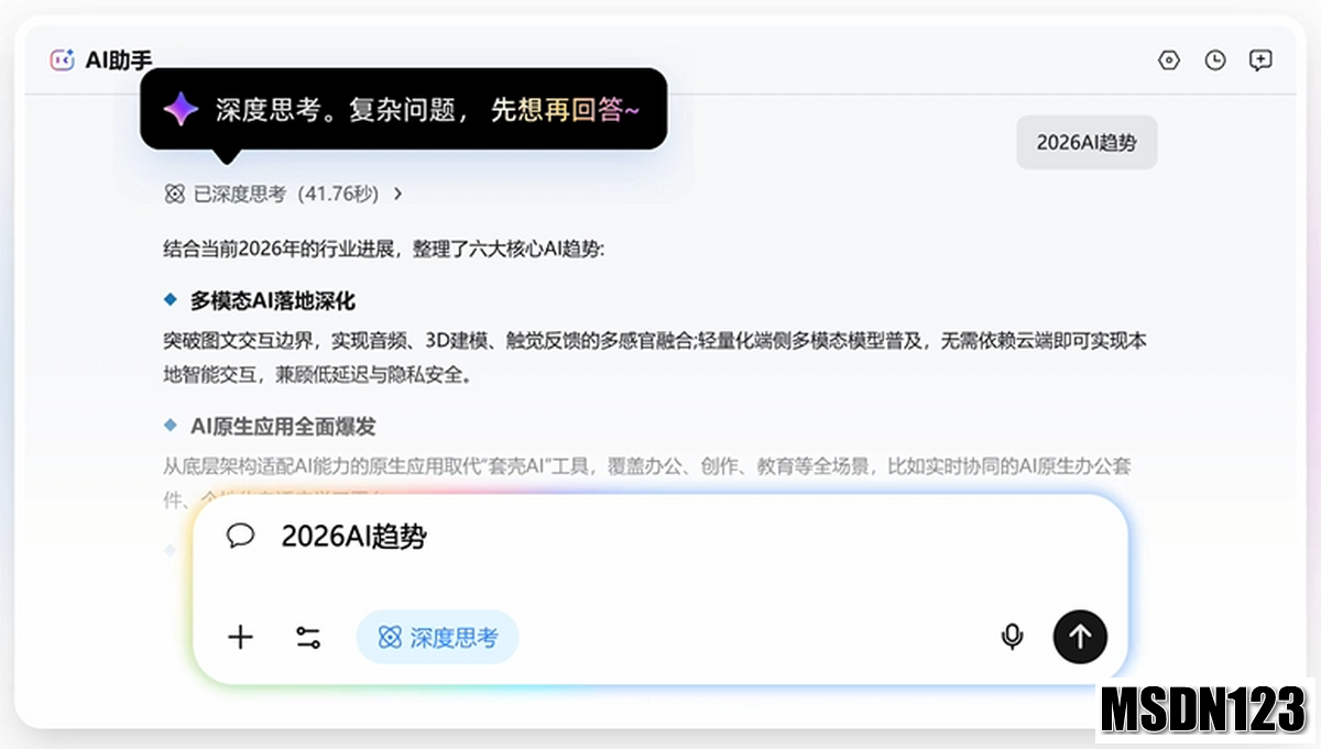 ZERO浏览器