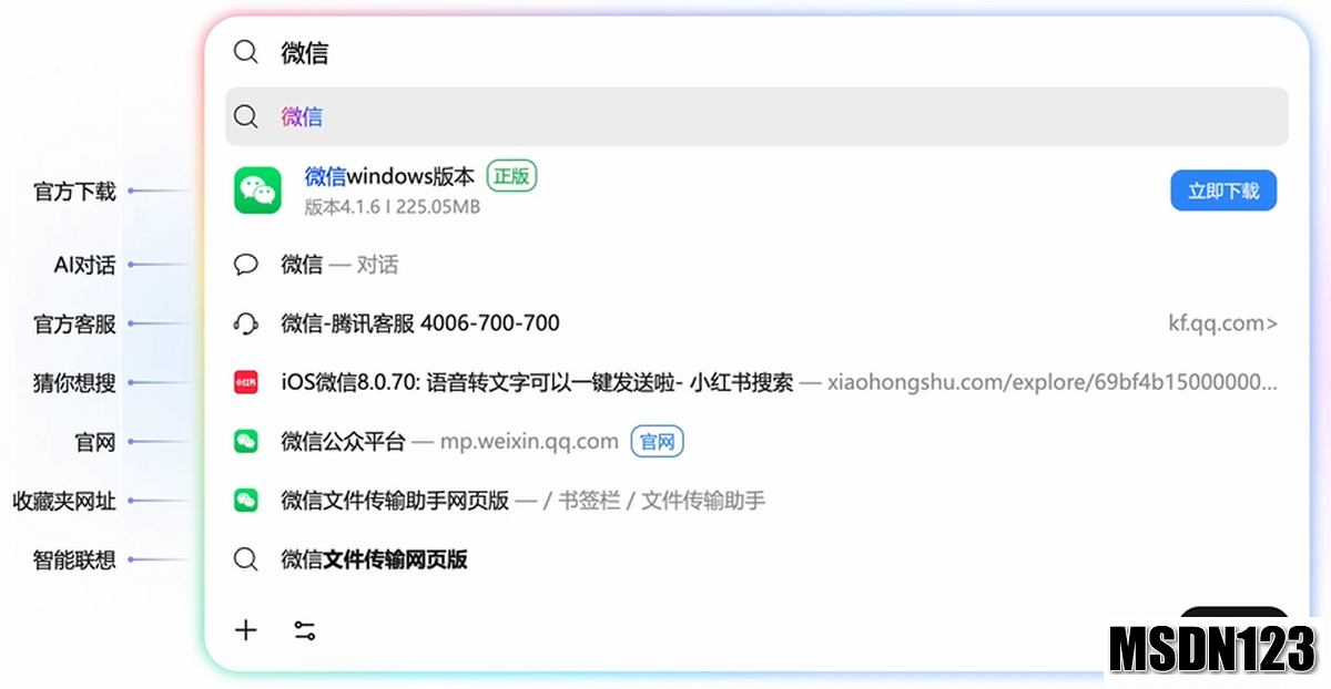 ZERO浏览器