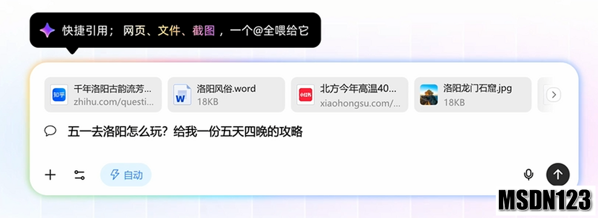 ZERO浏览器
