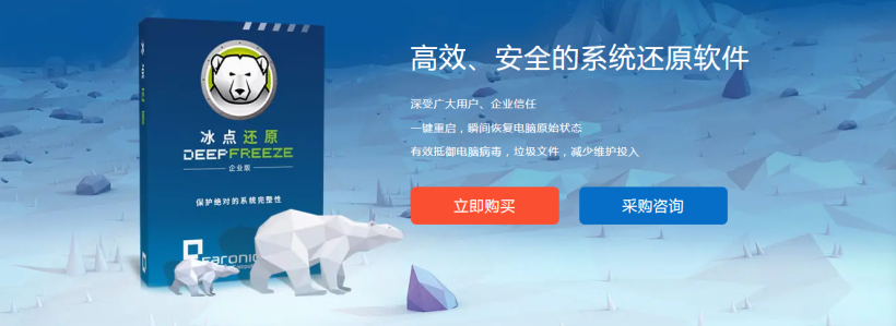 正版软件特惠