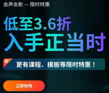 正版软件特惠