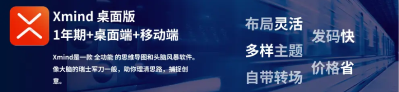正版软件特惠